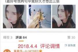 盘山侦探社：离婚后发现对方重婚,可以申请再次分割财产吗