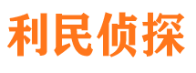 盘山外遇调查取证